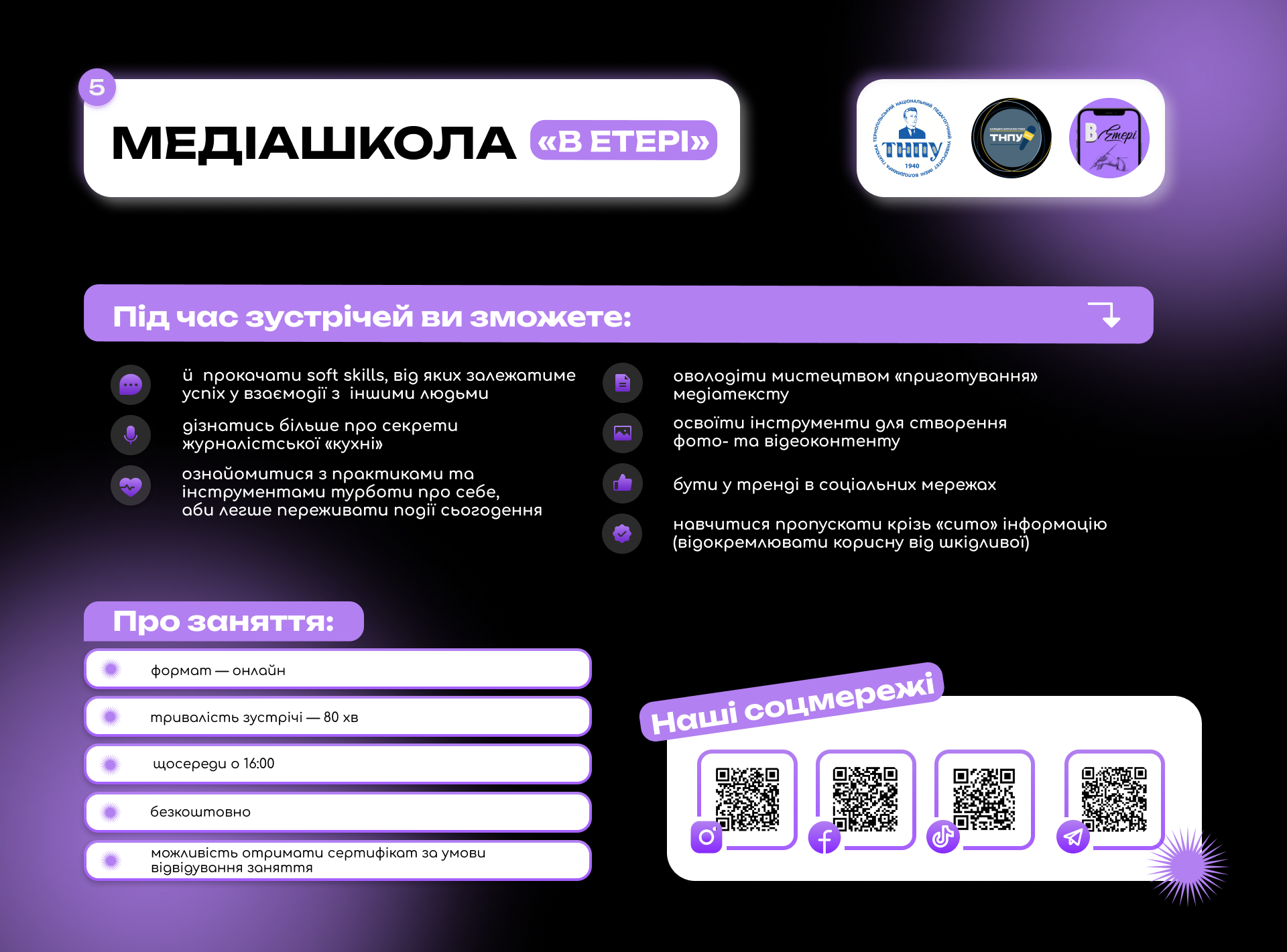 Оголошення